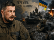 Командир 3-й ОШБр верит в успех ВСУ