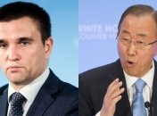 Пан Ги Мун и Климкин обсудили вопрос введения миротворцев в Украину