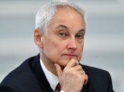 Андрей Белоусов