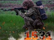 1531-й день полномасштабной войны России против Украины