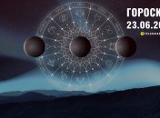 Гороскоп на сьогодні для всіх знаків Зодіаку — 23 червня 2024