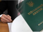 До заяви потрібно додавати документи