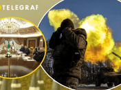 Колаж "Телеграфу"