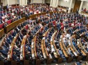 Доходы госбюджета-2019 снижены на 20 миллиардов гривень - решение депутатов