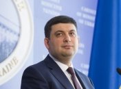 Гройсман пригрозил львовским таможенникам увольнением