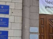 Нацсовет назначил внеплановую проверку телеканала "Интер"