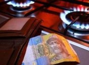 Как украинцам получить сэкономленные субсидии