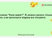 Живеш без мужика — з брудного посуду в тебе за вечір тільки келих: анекдоти про милих жінок