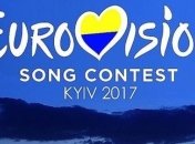 Стало известно, как будет выглядеть сцена "Евровидения 2017" в Украине
