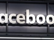 В ЕС призывают к аудиту Facebook агентством по кибербезопасности 
