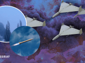 Атака по Украине