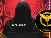 Коллаж "Телеграфа"