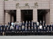 Правительство Тайваня ушло в отставку