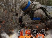 1534-й день полномасштабной войны России против Украины