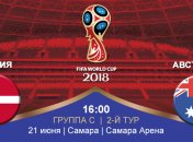Дания 1:1 Австралия: события матча