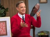 Появился трейлер "Прекрасный день по соседству": сюжет фильма (Видео)