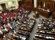 На этой неделе ВР Украины займется неприкосновенностью и кадрами