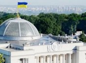 Госбюджет 2020: нардепы хотят увеличить расходы на работу Рады 