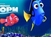 Трейлер нового мультфильм "В поисках Дори" опубликован в интернете (Видео) 