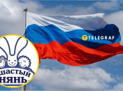 "Вухатий нянь"