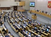 Госдума России