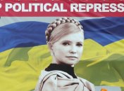 Оппозиция приняла резолюцию с требованием освободить Тимошенко