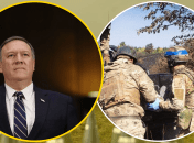 Помпео всегда поддерживал Украину