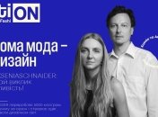 Ukrainian Fashion Week запускає спецпроєкт — Action: Sustainable Fashion