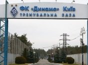 Куда Динамо перенесло тренировку из-за матча Шахтер - Лион на Олимпийском
