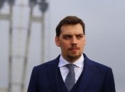 Гончарук: Еще больше городов присоединились к пересмотру тарифов на тепло