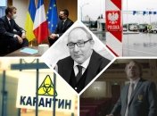 Ключові події четверга