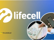 Lifecell предоставляет деньги в кредит под космические проценты