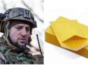 Что именно было в конверте - неизвестно