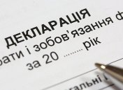 НАПК утвердило результаты полной проверки электронной декларации членов Кабмина