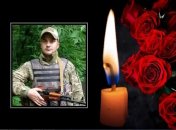 Жизнь защитника оборвалась 17 августа