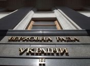 Рада ввела уголовную ответственность за финансирование сепаратизма