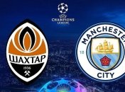 Прогноз букмекеров на матч Шахтер - Манчестер Сити