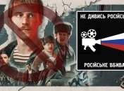 "Слово пацана" изрядно затмило сознание украинских подростков