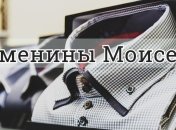 У кого сегодня день ангела: значение имени и роскошные поздравления