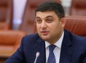 Гройсман уверяет, что децентрализация не создаст проблем для больниц и школ