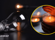 Відключення світла