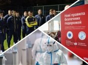 Ключові новини дня