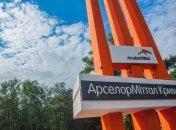 СБУ и "ArcelorMittal" спорят о радиационной обстановке в Кривом Роге