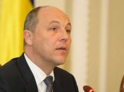 Парубий рассказал, где сейчас находится Украина на пути в ЕС