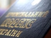 Детективы НАБУ расследуют более 45 уголовных производств