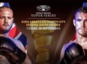Победитель финального боя WBSS Гроувз - Смит получит чемпионский пояс The Ring