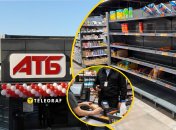 Что происходит на полках "АТБ"