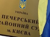 Суд направил на дорасследование дело против Сивковича и Попова