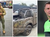 Стаховський та Ребров роблять багато для ЗСУ