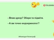 Ничто так быстро не оздоравливает, как прейскурант платных клиник: веселые шутки о врачах